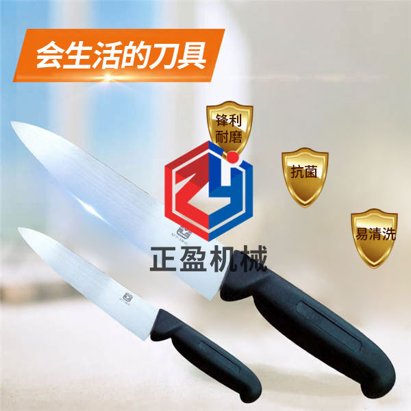 91视频地址入口鋒利防滑永不生鏽歐式分割刀