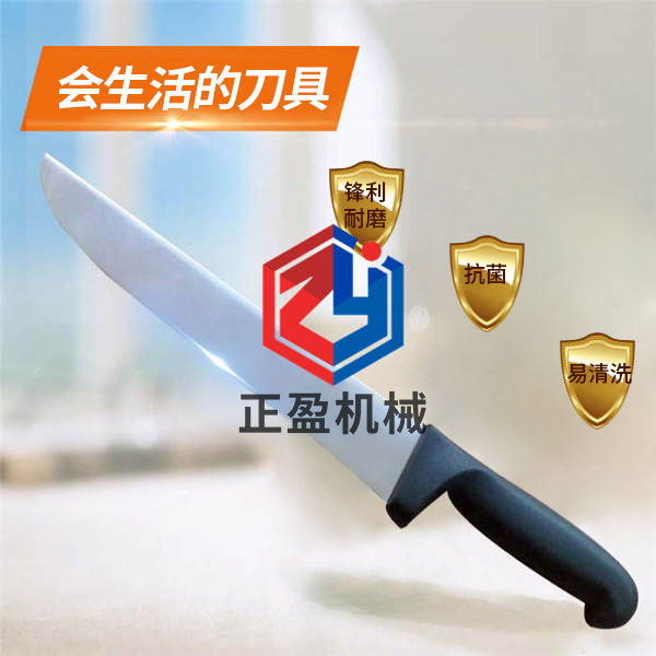 91视频地址入口鋒利防滑永不生鏽25分割刀