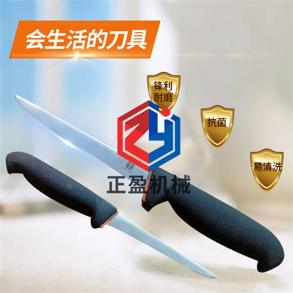 91视频地址入口防滑鋒利剔骨刀