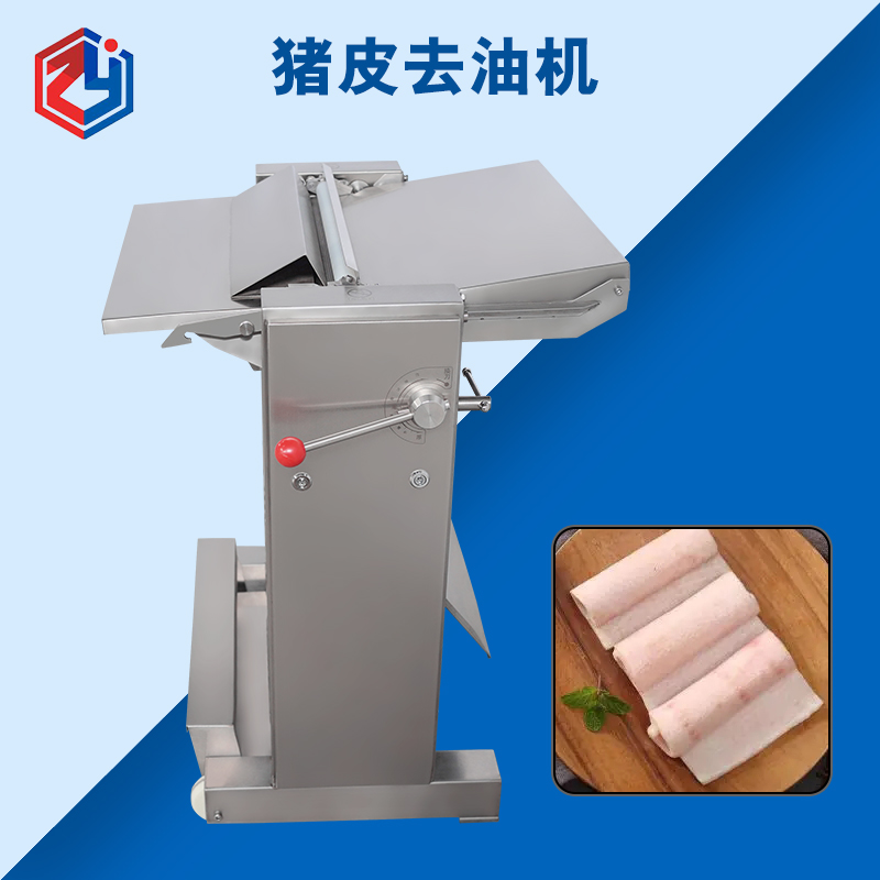 如何保證衛生安全有效清洗豬皮去油機？