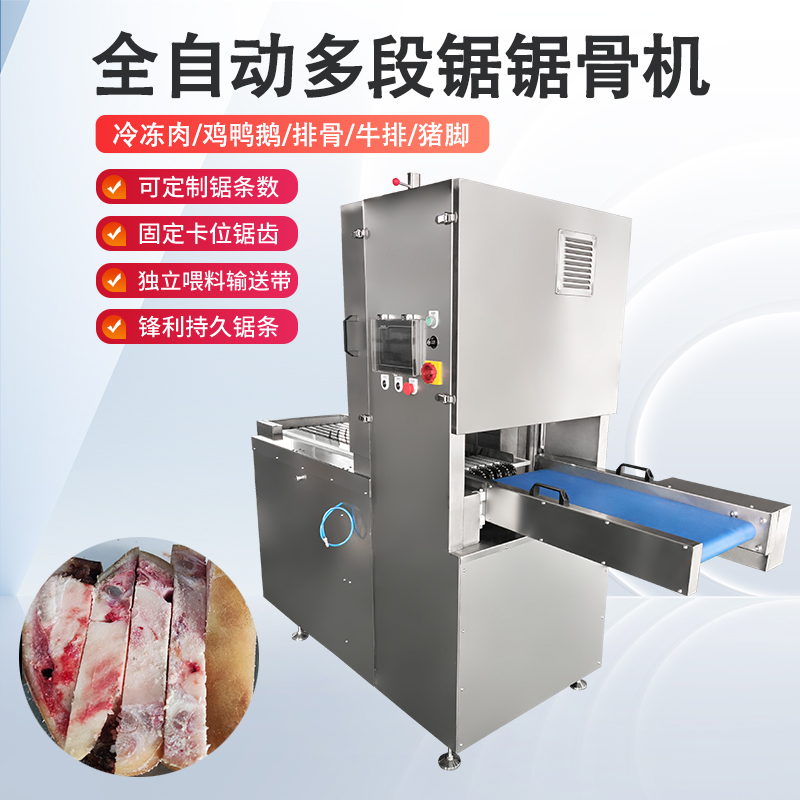 凍肉切塊機的結構與工作原理是什麽？