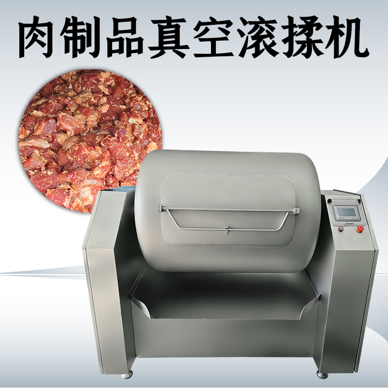 真空滾揉機廠家怎麽選？