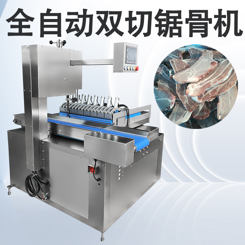 全自動鋸骨機怎麽用的？好操作嗎？