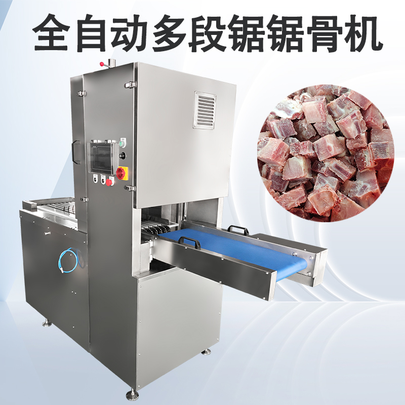 為什麽冷凍肉類大批量分割時更推薦多段鋸鋸骨機？