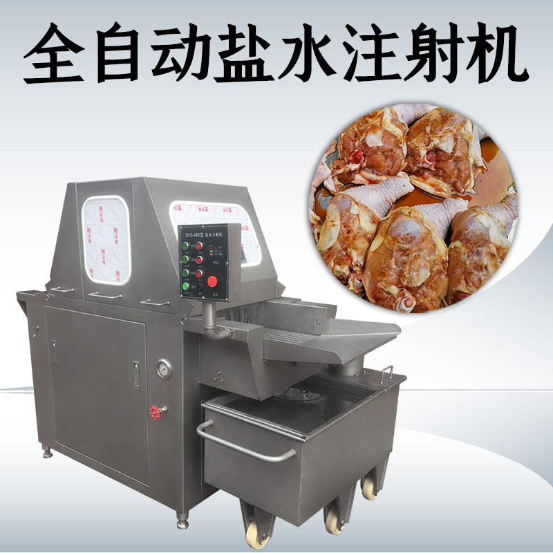 鹽水注射機主要針對哪些肉類？它的核心作用又是什麽？