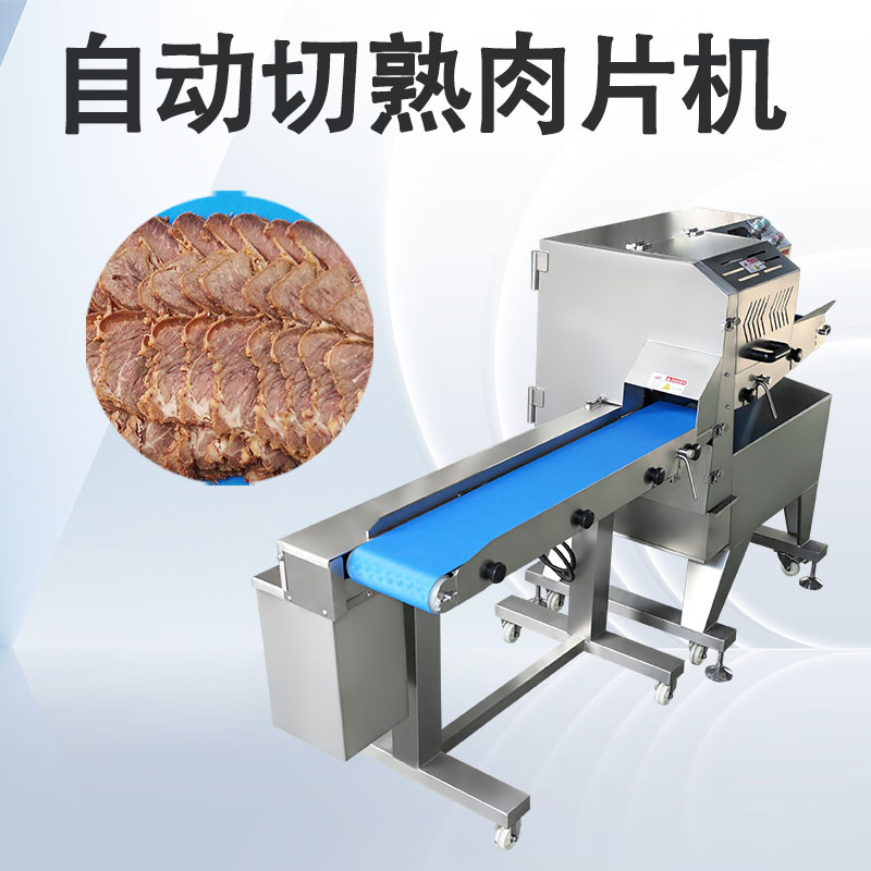 臘肉切片機多少錢？選購時最容易忽略的3個價格真相